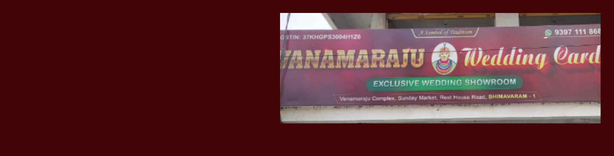 Store Banner
