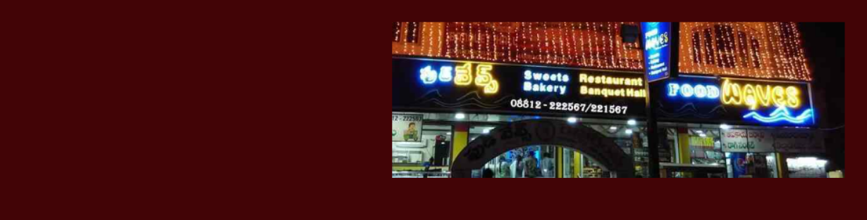Store Banner