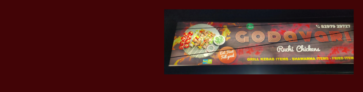 Store Banner