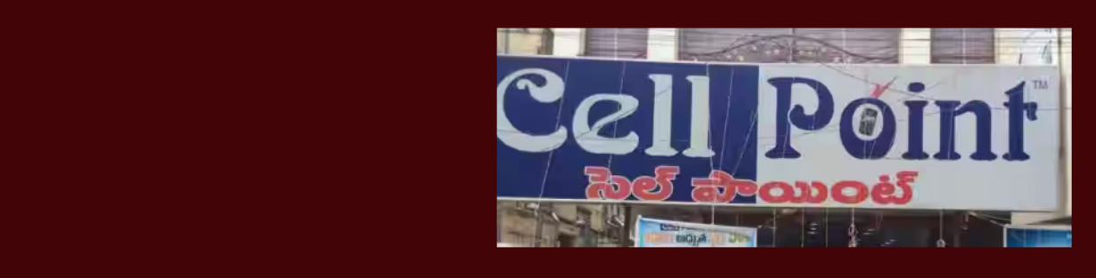 Store Banner