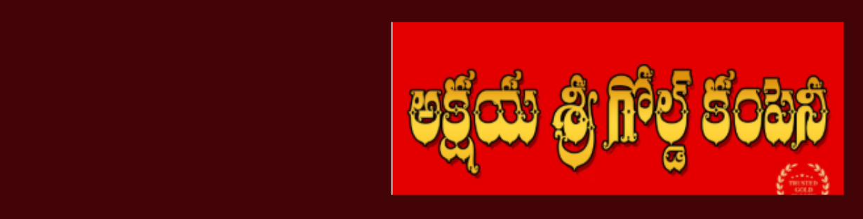 Store Banner