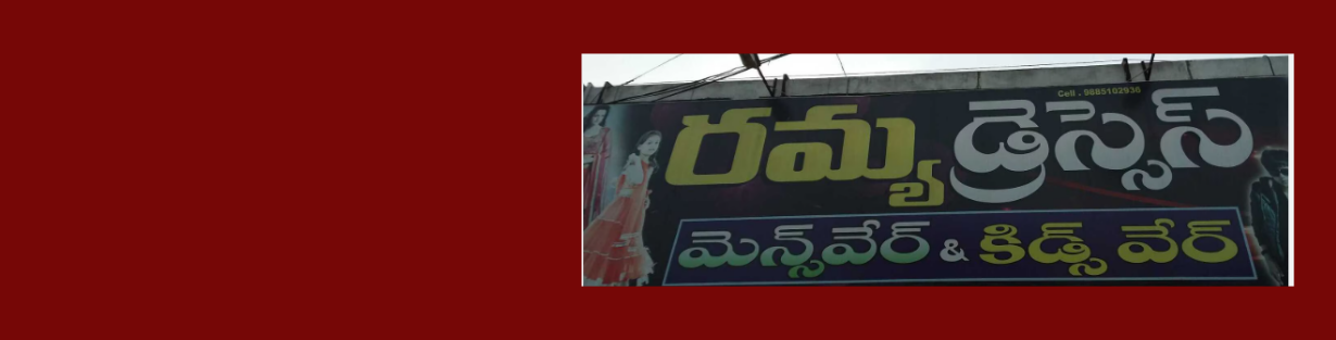 Store Banner