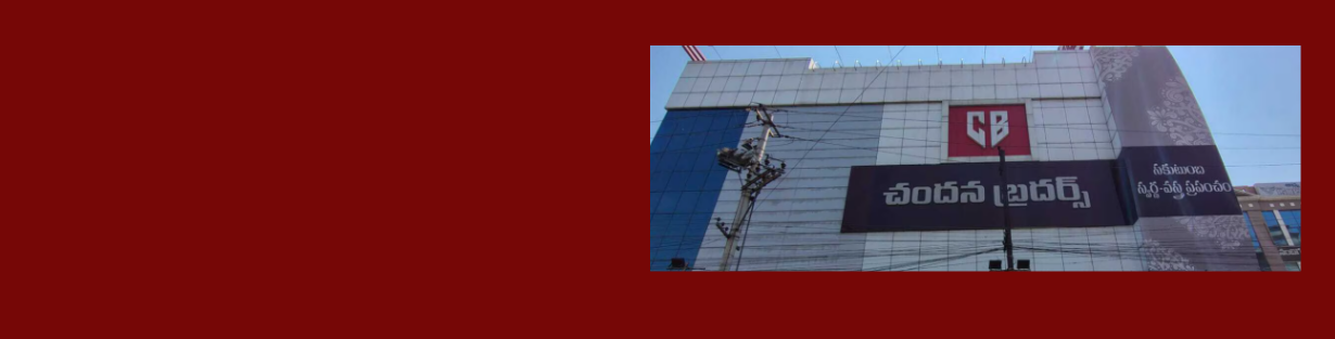 Store Banner