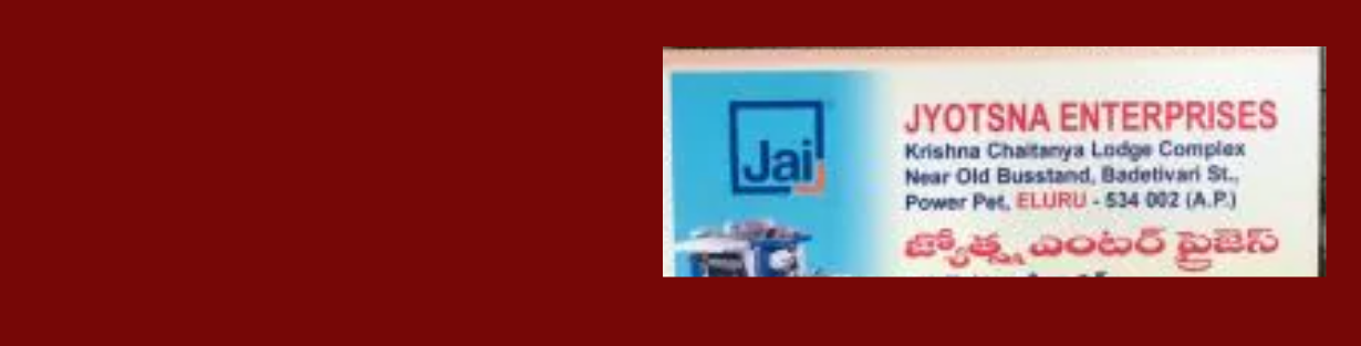 Store Banner