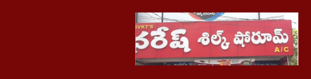 Store Banner