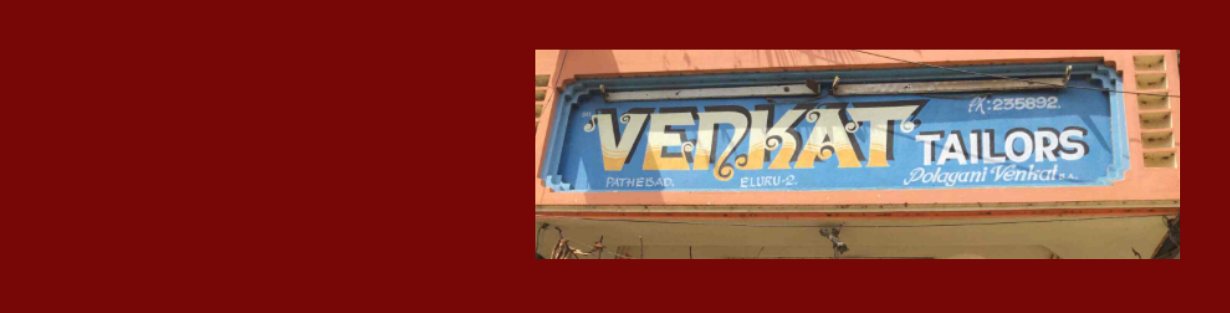 Store Banner