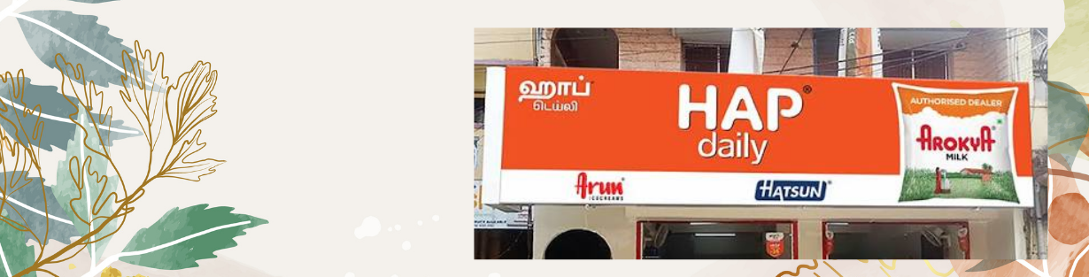 Store Banner