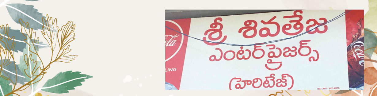 Store Banner