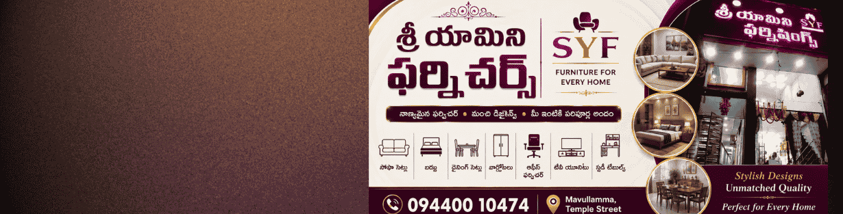 Store Banner