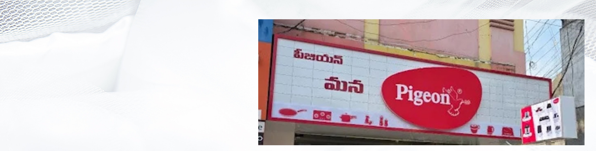 Store Banner