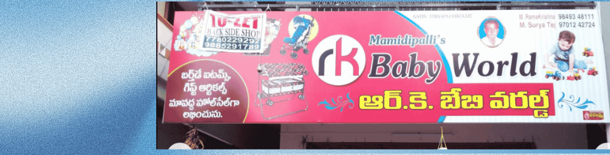 Store Banner