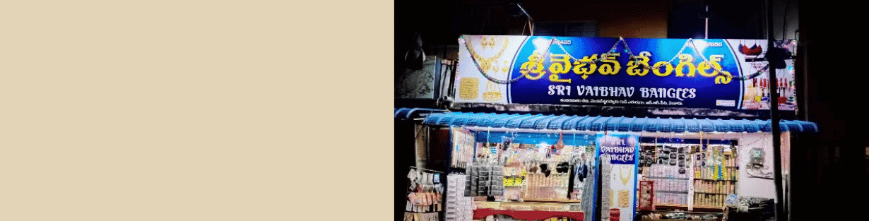 Store Banner