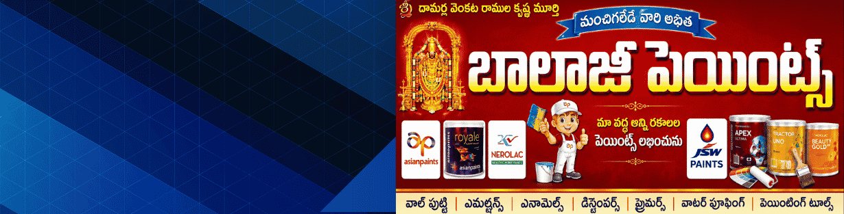 Store Banner
