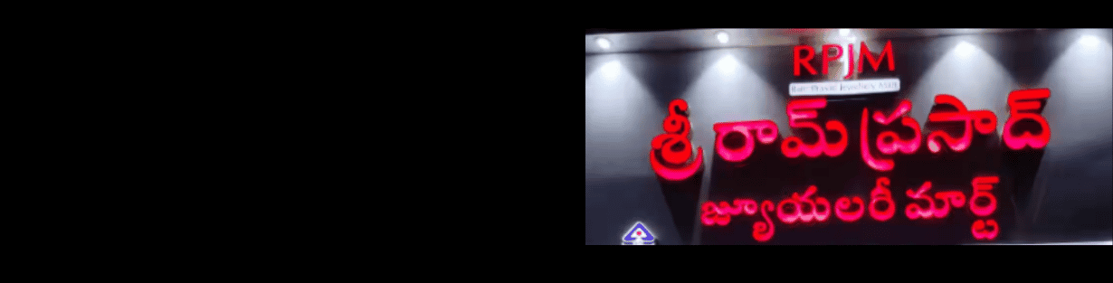 Store Banner