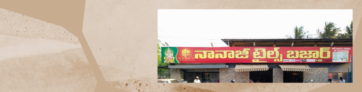 Store Banner