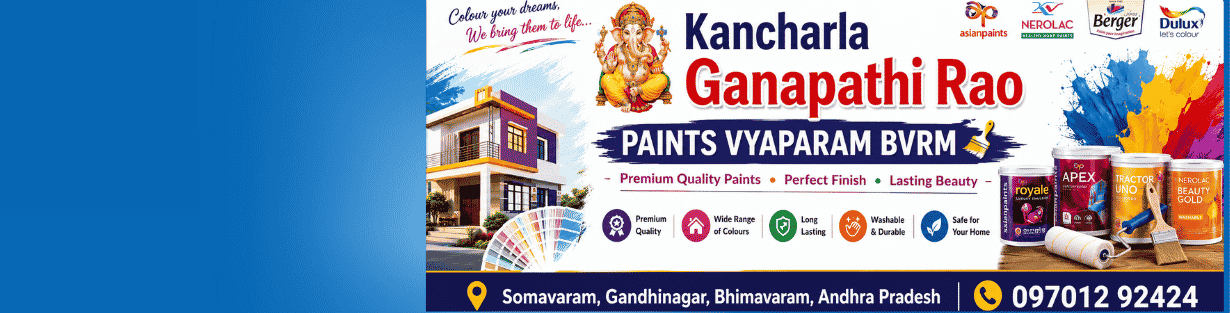 Store Banner