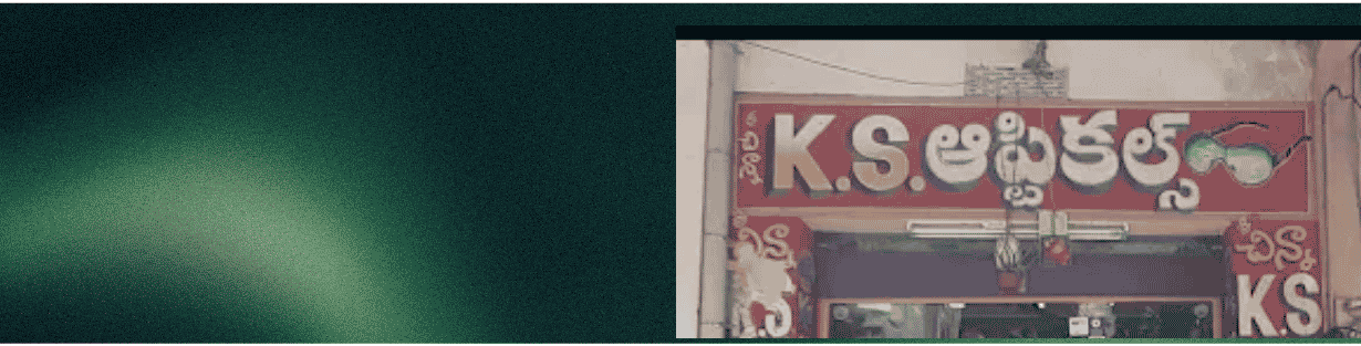 Store Banner