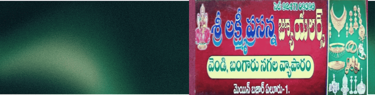 Store Banner
