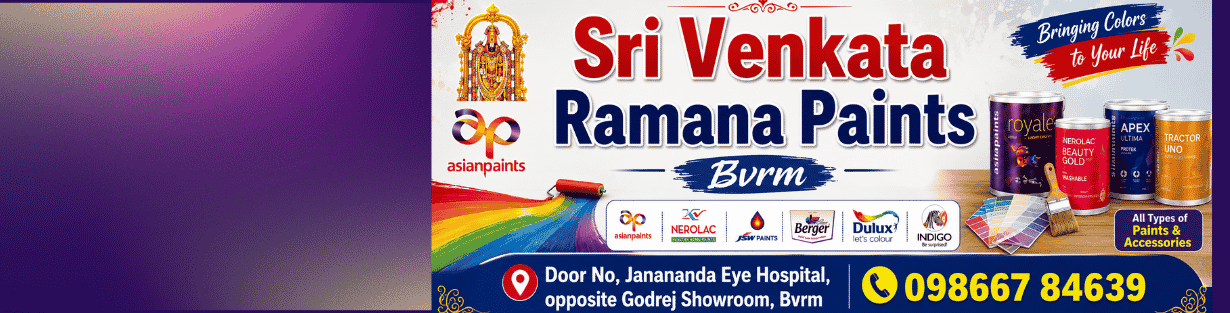 Store Banner