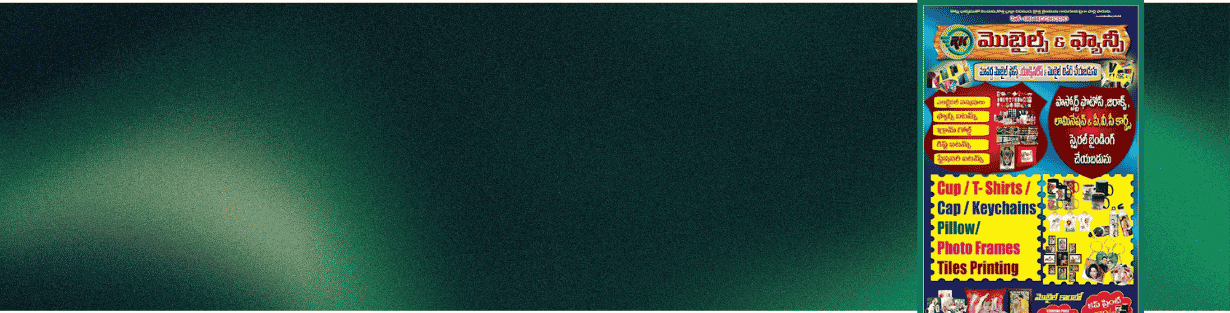 Store Banner