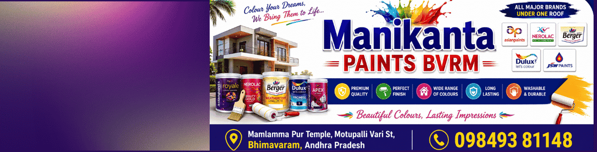 Store Banner