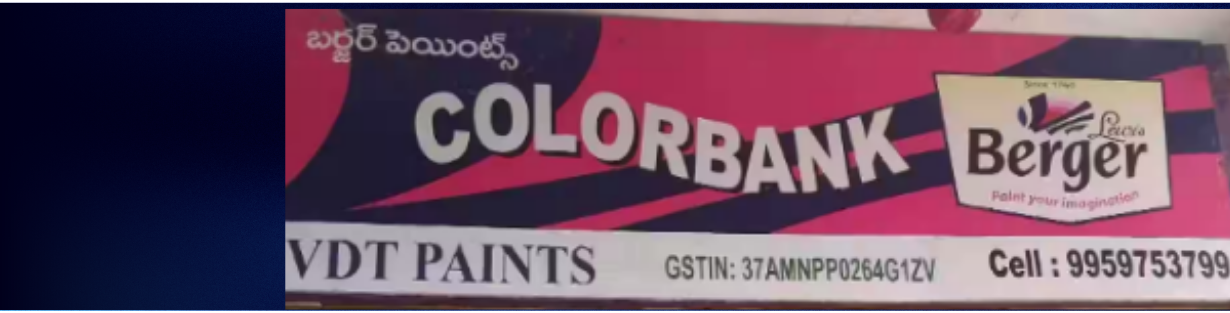 Store Banner