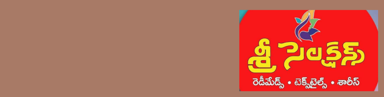 Store Banner