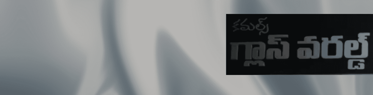 Store Banner