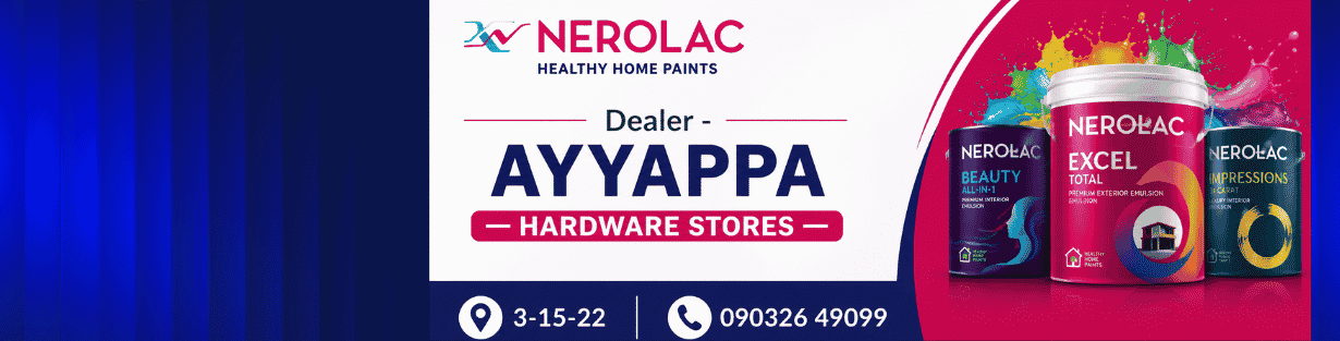 Store Banner