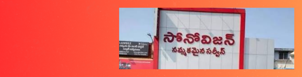 Store Banner