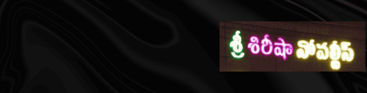 Store Banner
