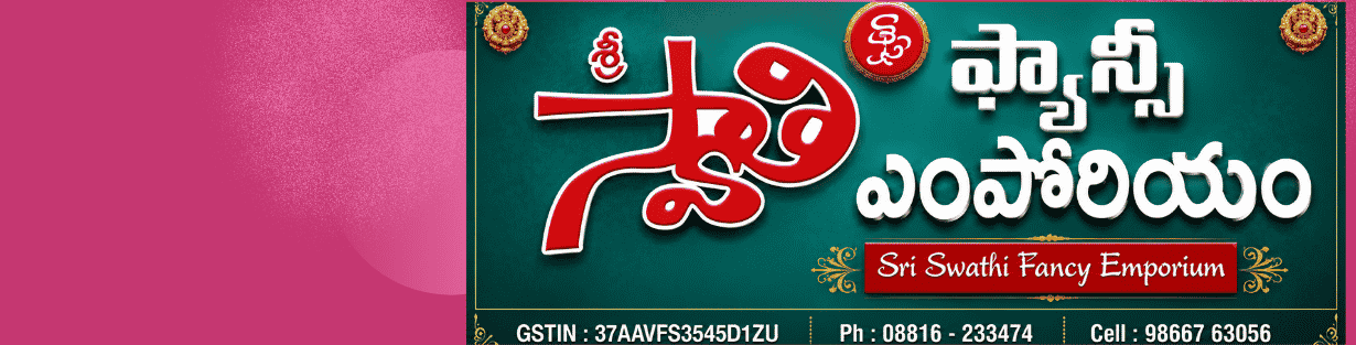 Store Banner