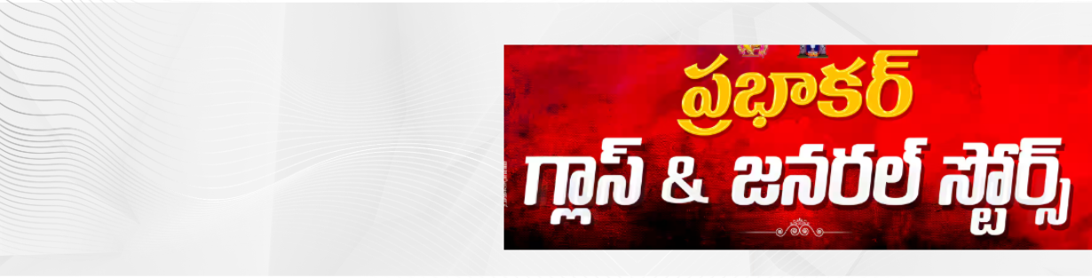 Store Banner