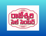 Store Logo