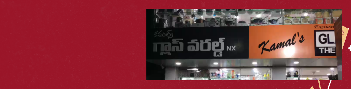 Store Banner