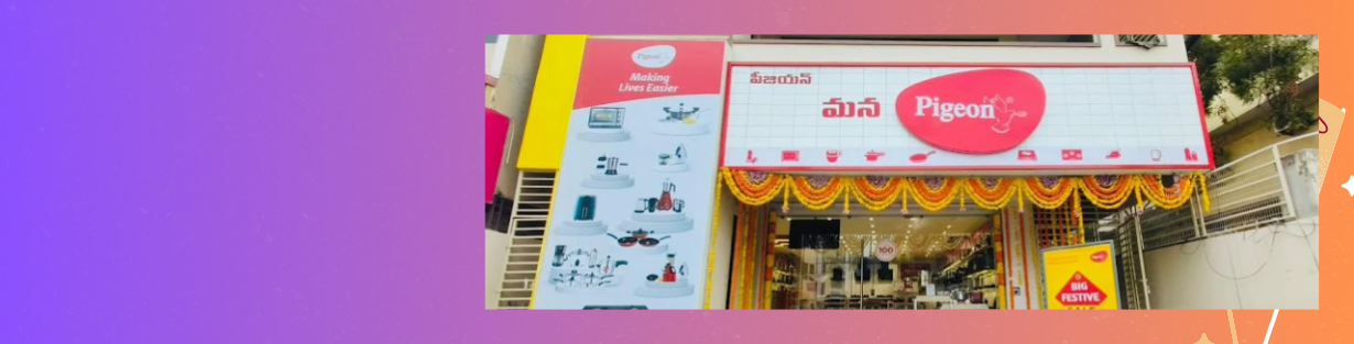 Store Banner