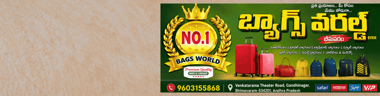 Store Banner