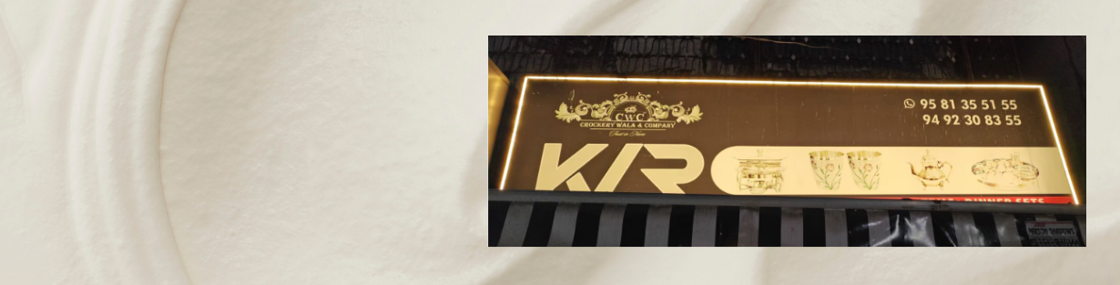 Store Banner