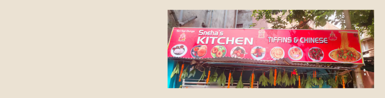 Store Banner