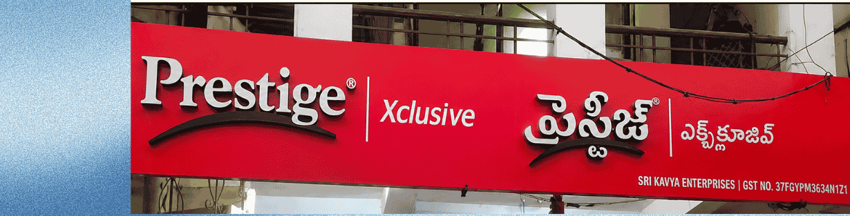 Store Banner