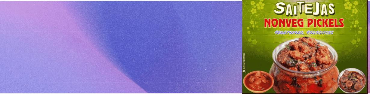Store Banner