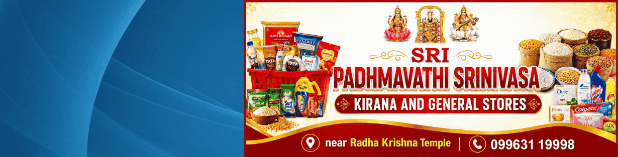 Store Banner