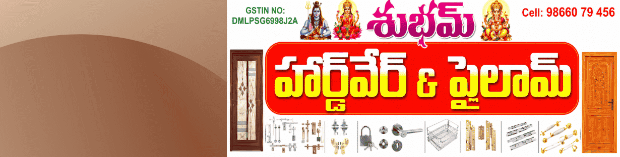 Store Banner