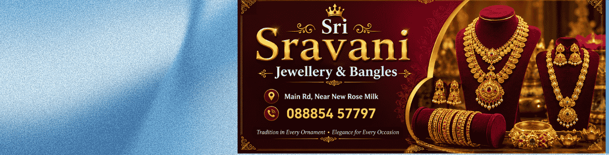 Store Banner