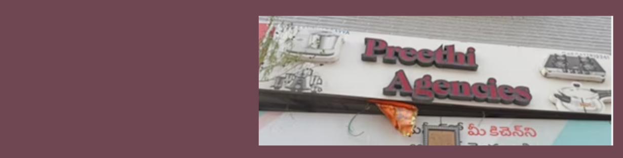 Store Banner