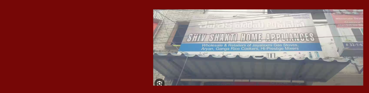 Store Banner