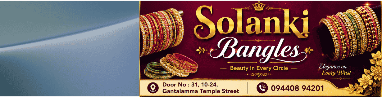 Store Banner