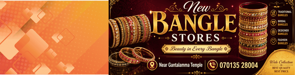 Store Banner