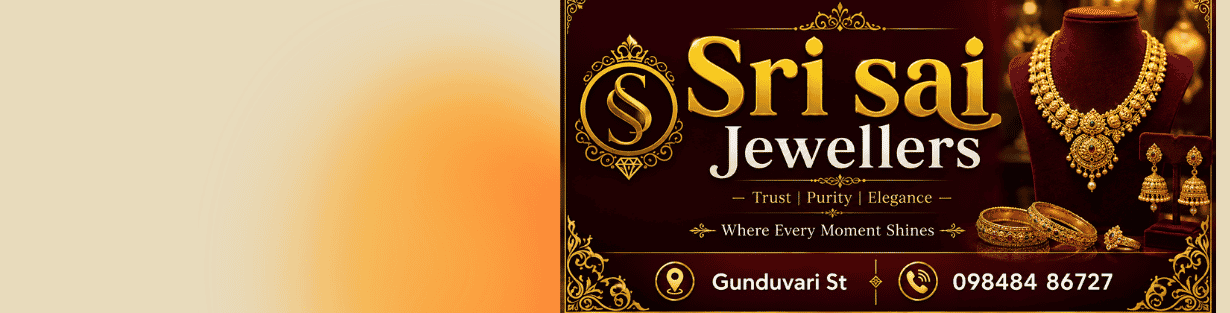 Store Banner