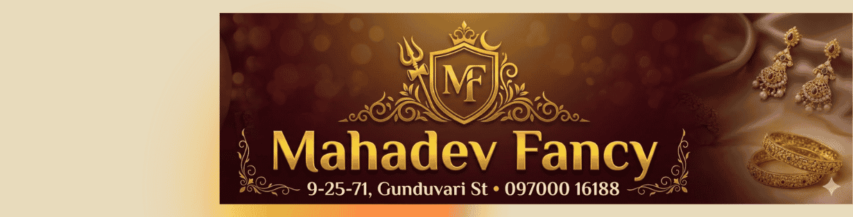 Store Banner